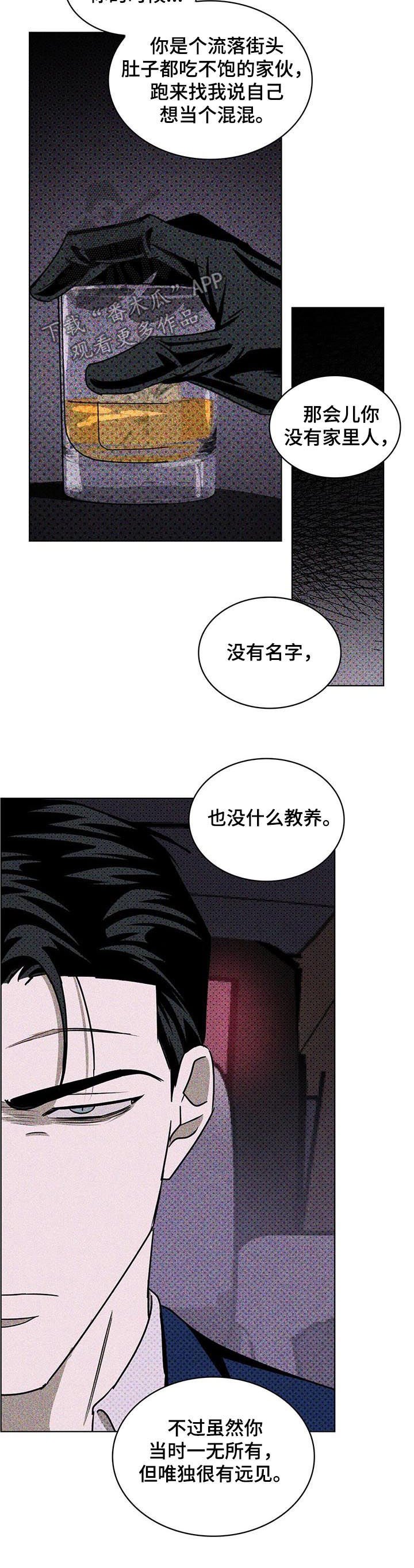 第28章：辗转难眠
