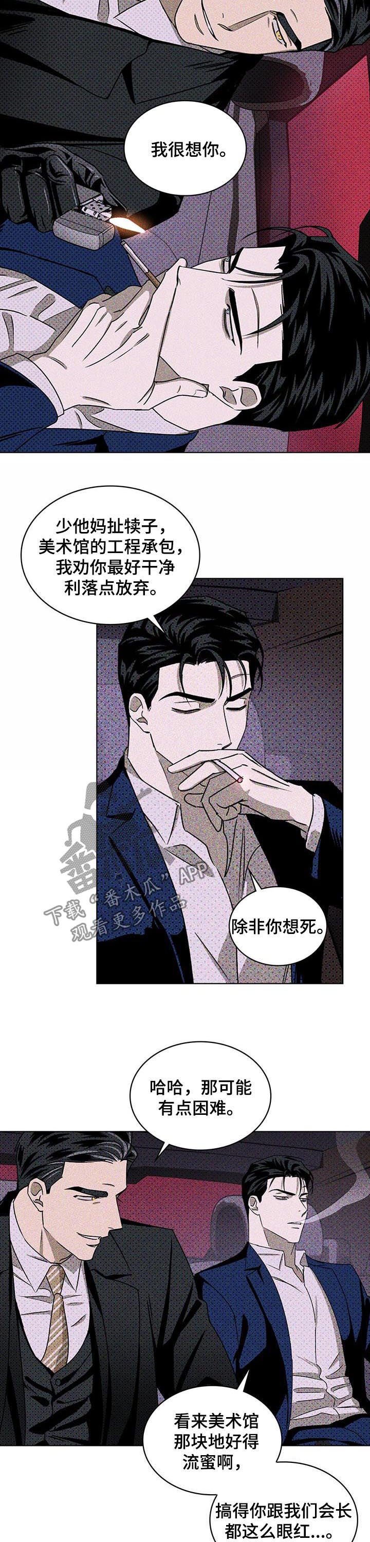 第28章：辗转难眠