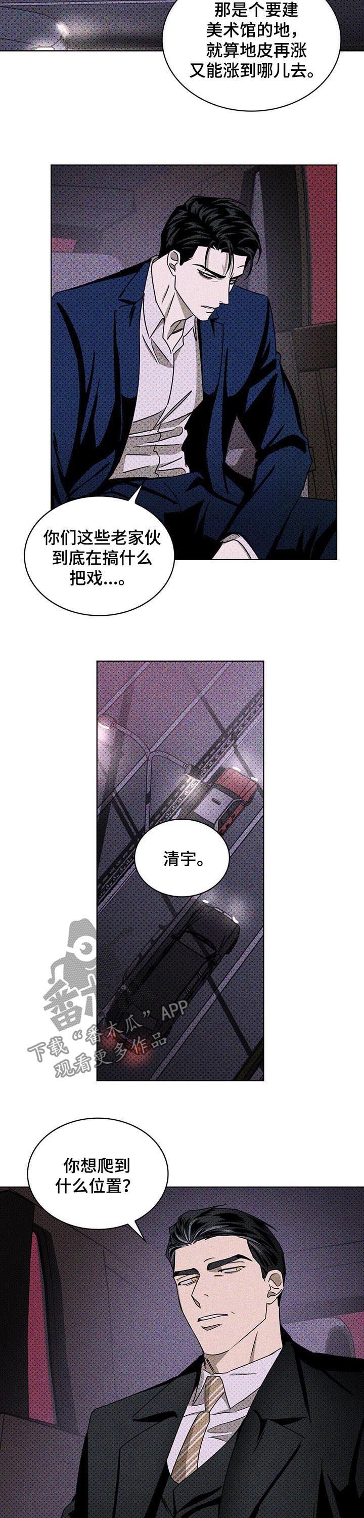 第28章：辗转难眠