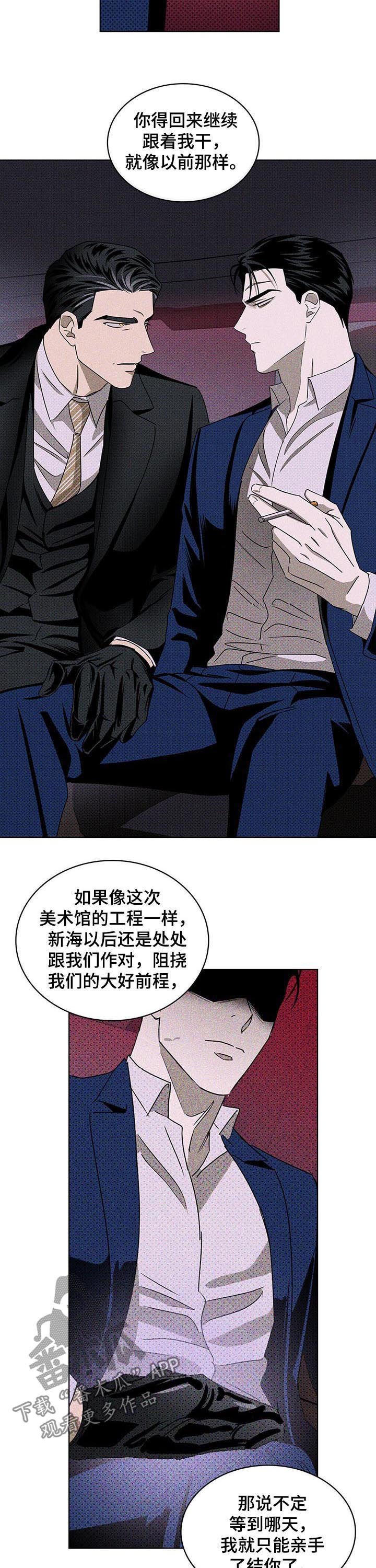 第28章：辗转难眠