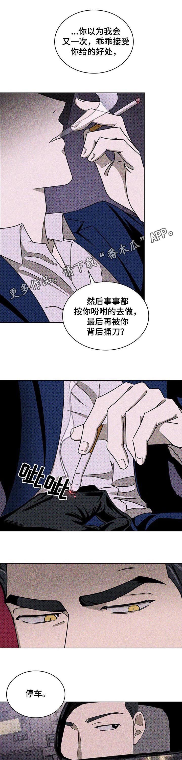 第29章：不要越界