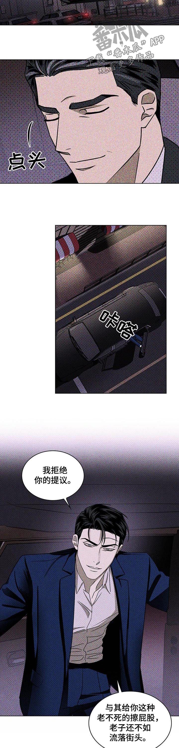 第29章：不要越界