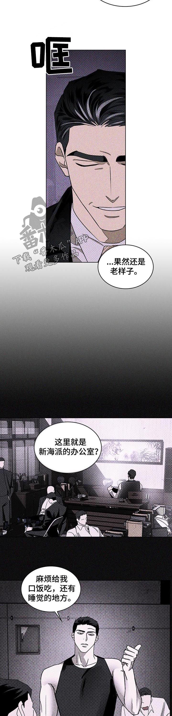 第29章：不要越界