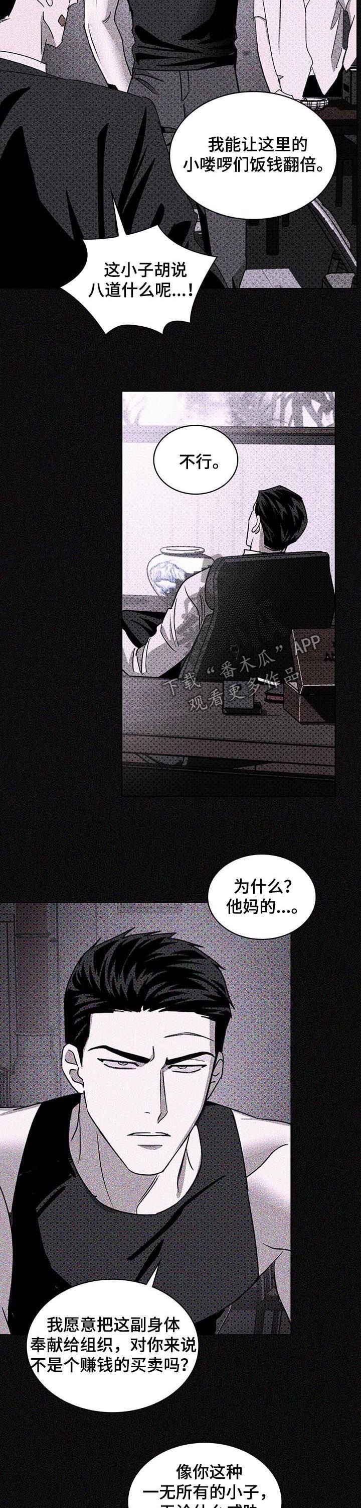 第29章：不要越界