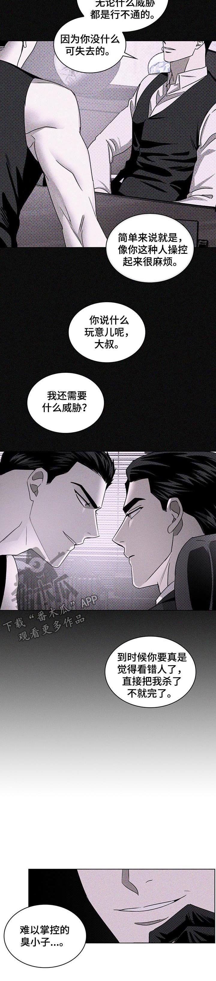 第29章：不要越界