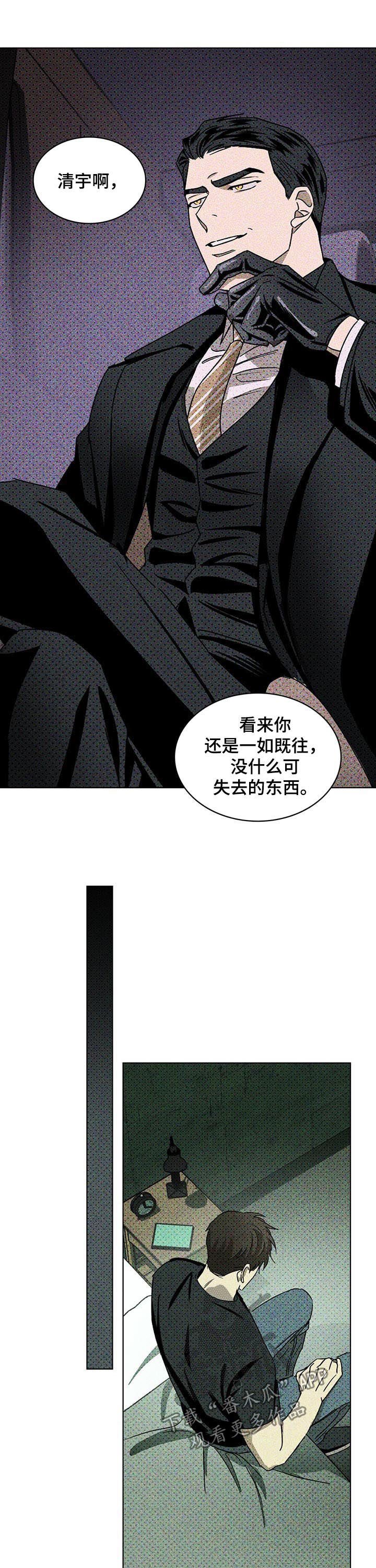第29章：不要越界
