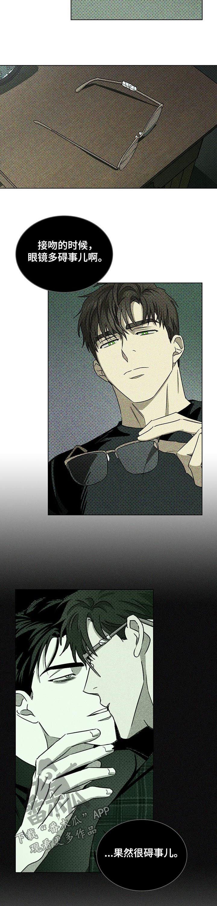 第29章：不要越界