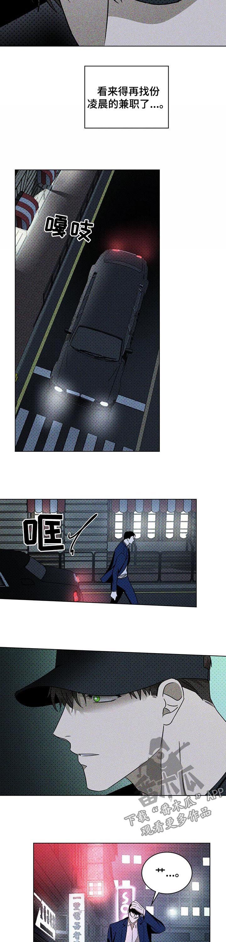 第29章：不要越界