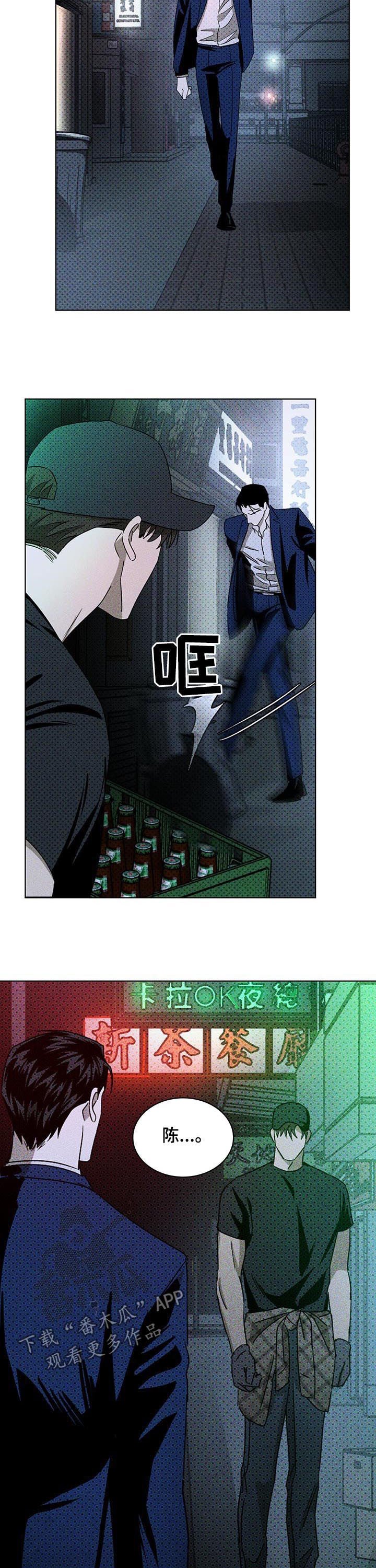 第29章：不要越界