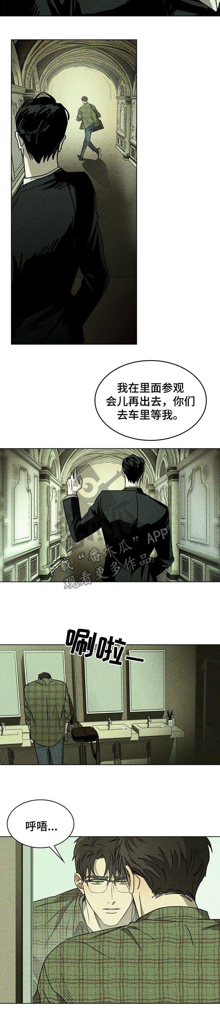 第3章：兼职生