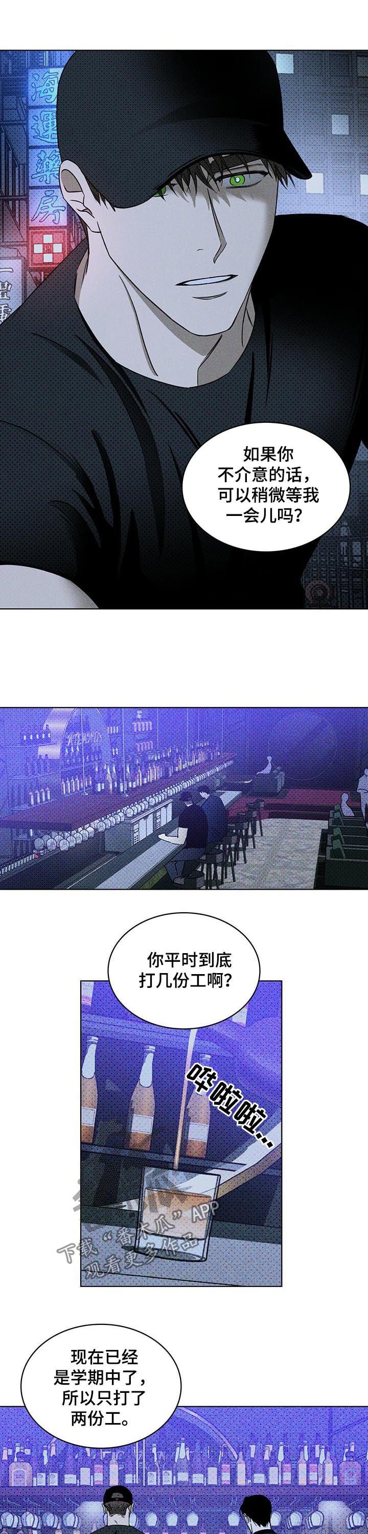 第30章：高层会议