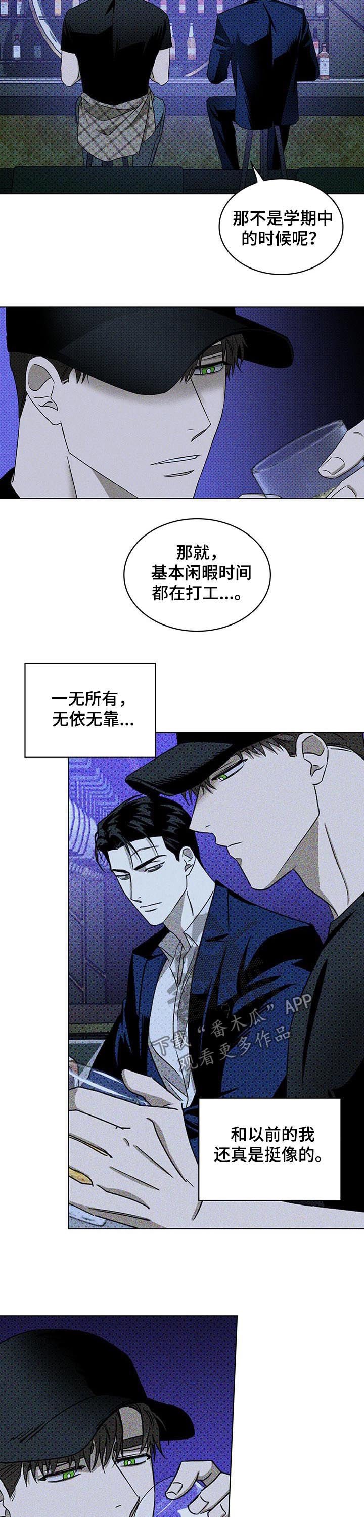 第30章：高层会议