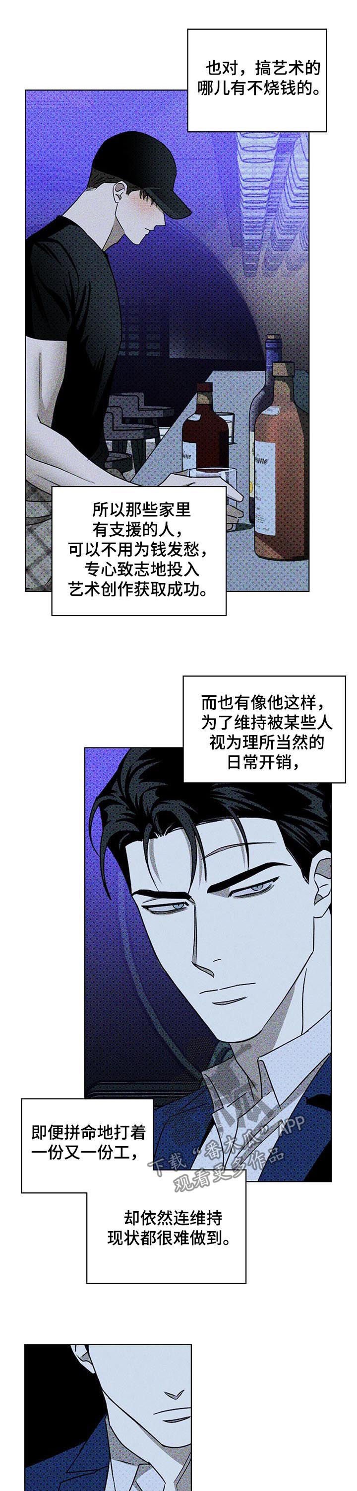 第30章：高层会议