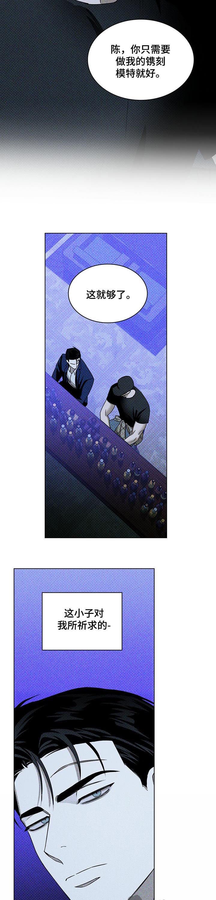 第30章：高层会议