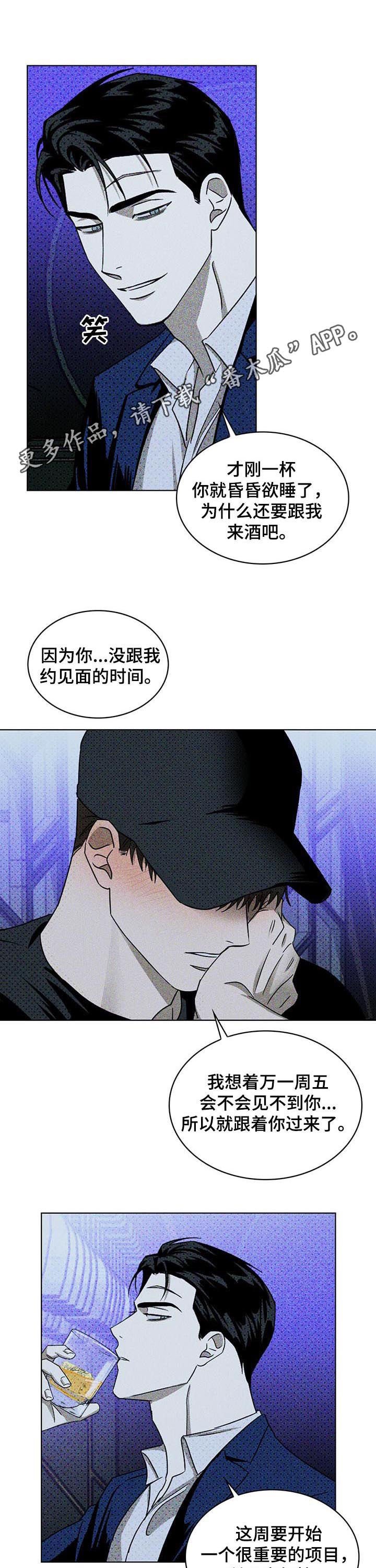 第31章：治疗
