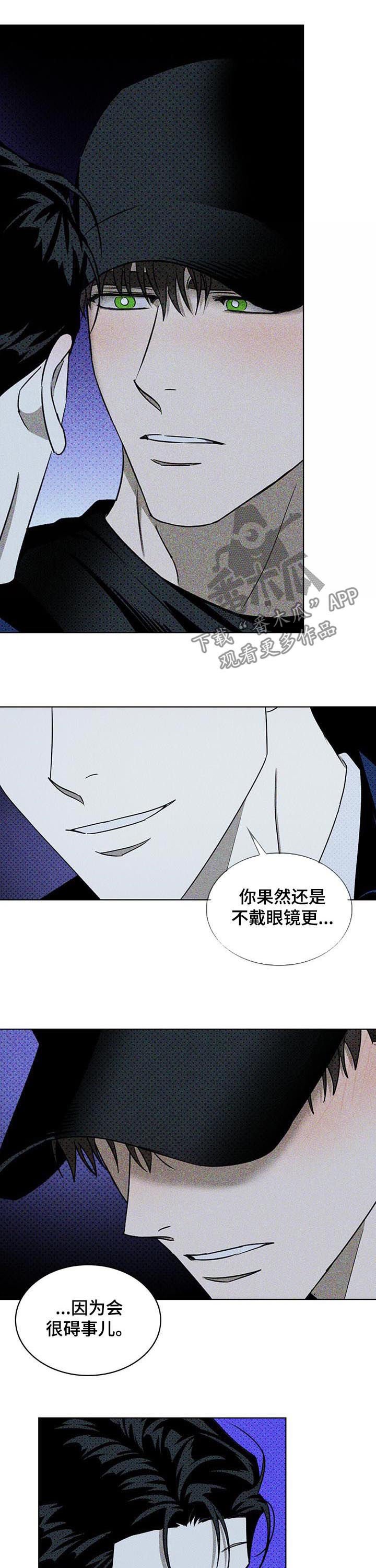 第31章：治疗