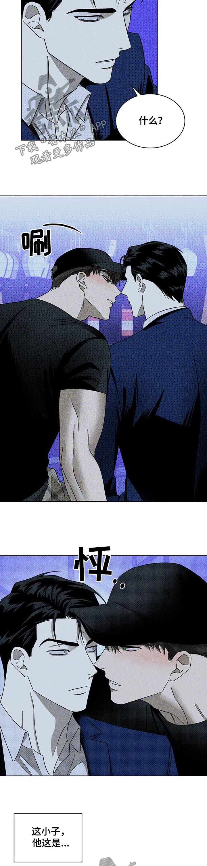 第31章：治疗