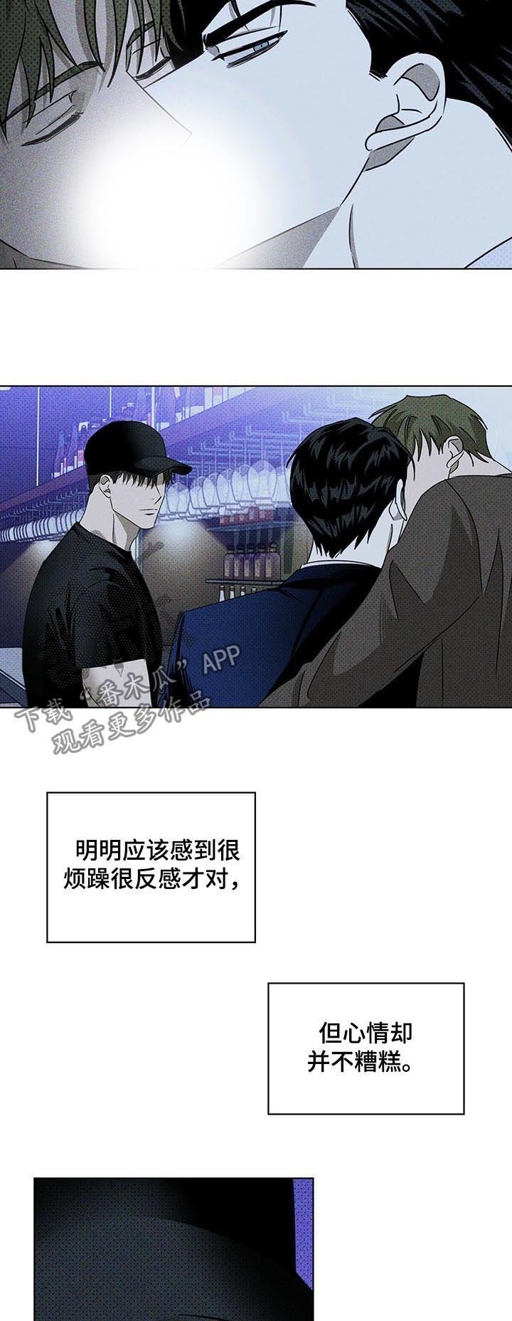 第31章：治疗