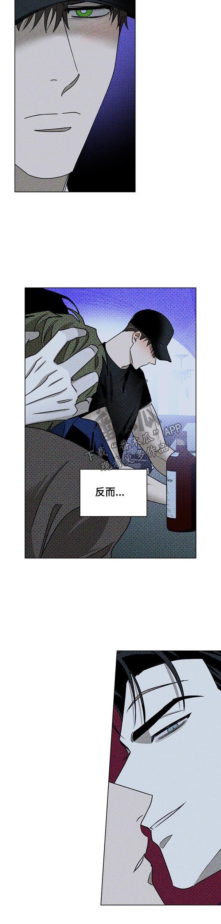 第31章：治疗