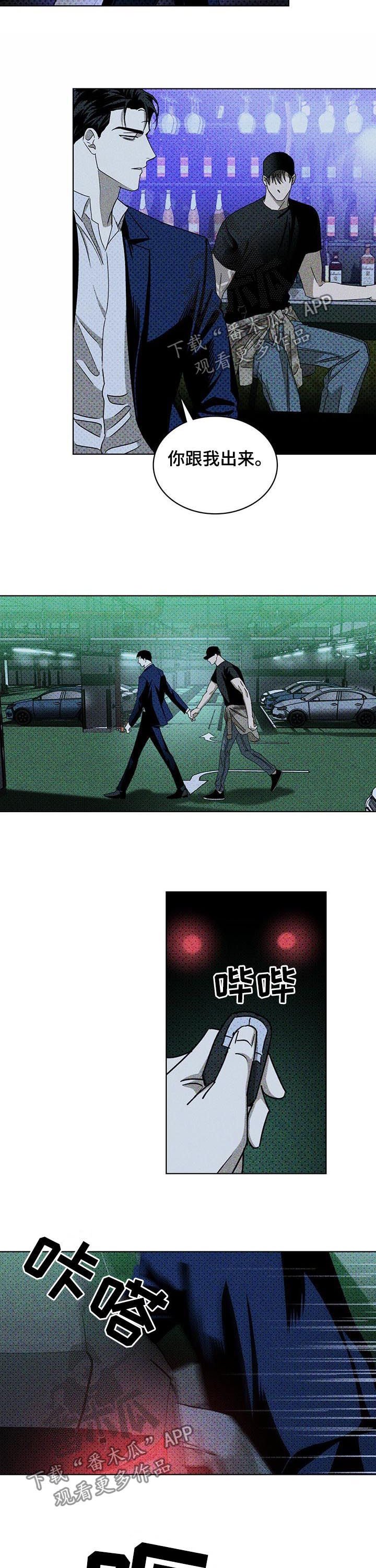第31章：治疗