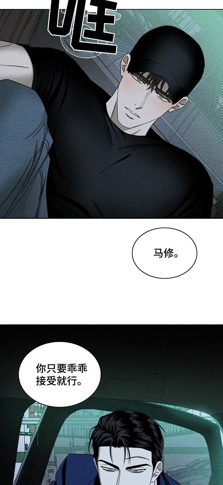 第31章：治疗