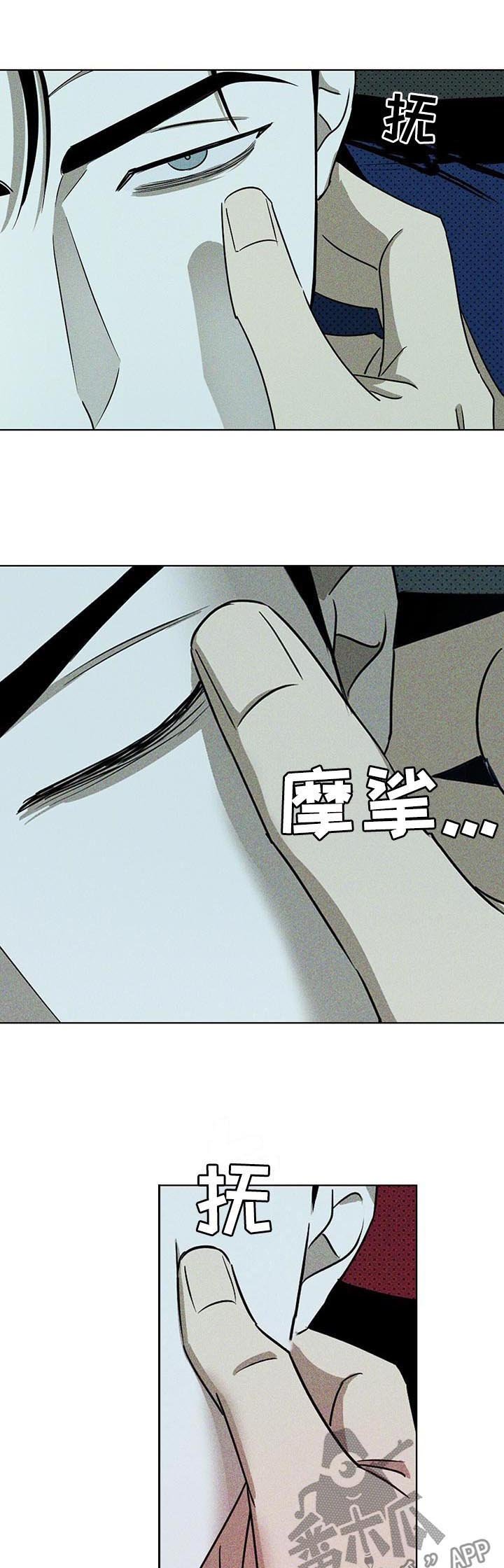 第32章：你教我的