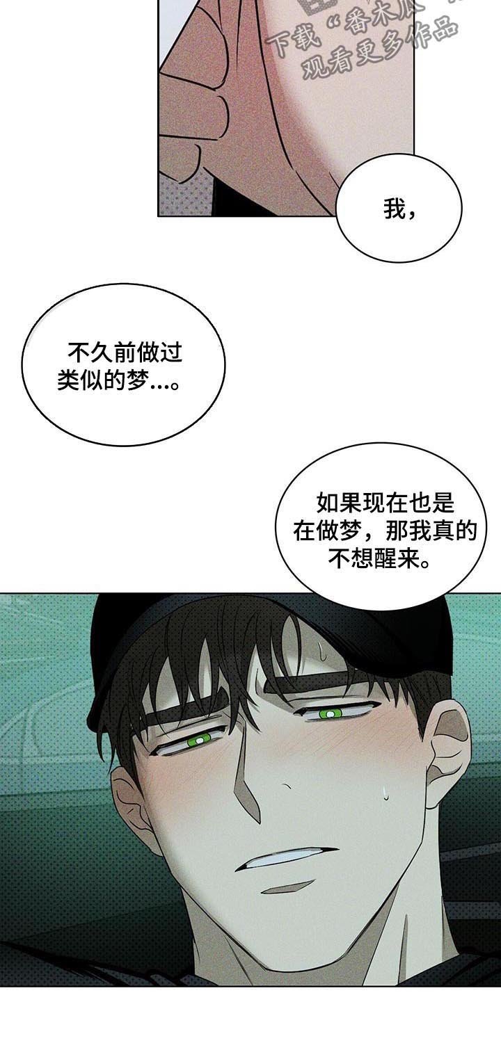 第32章：你教我的