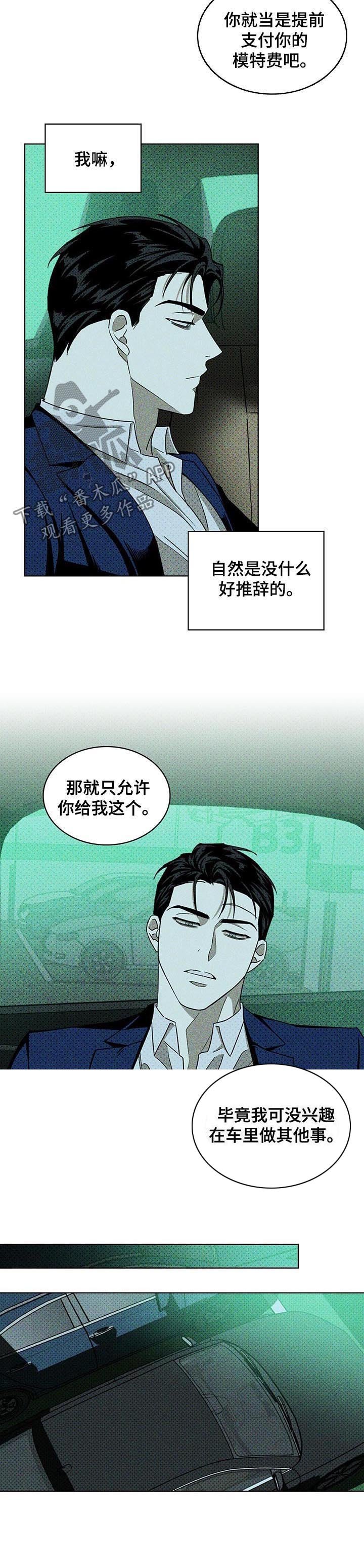 第32章：你教我的