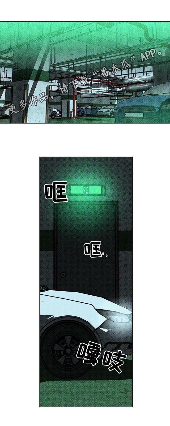 第32章：你教我的