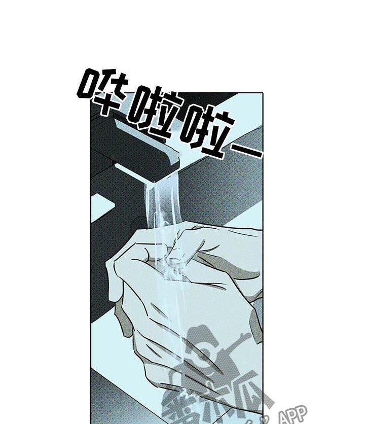 第33章：吻痕