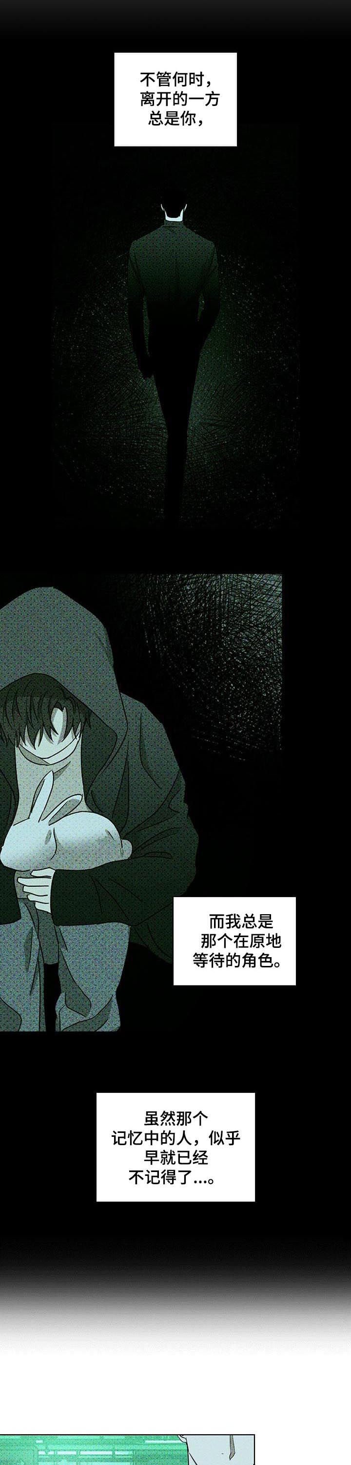第33章：吻痕
