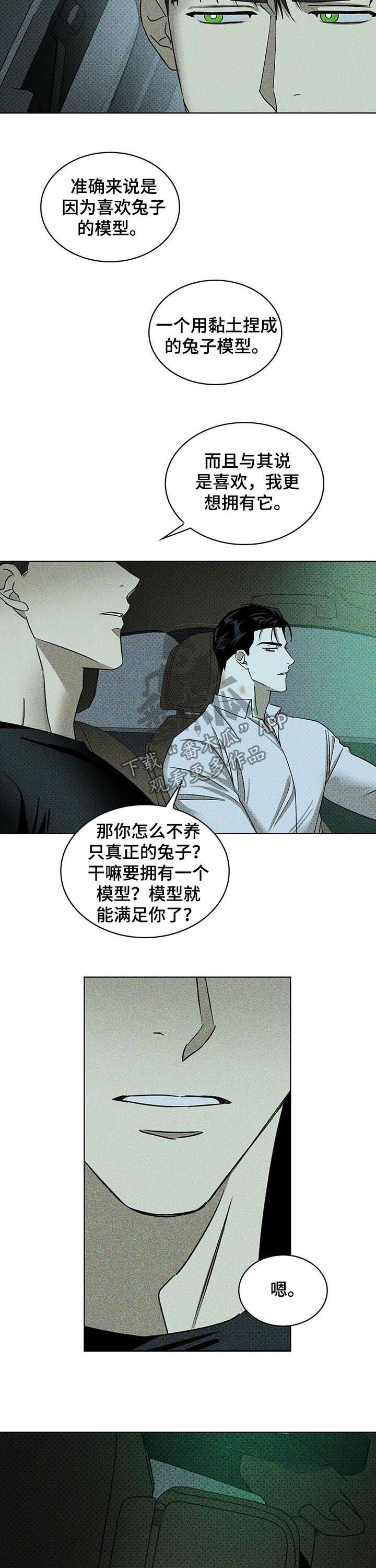 第34章：心烦