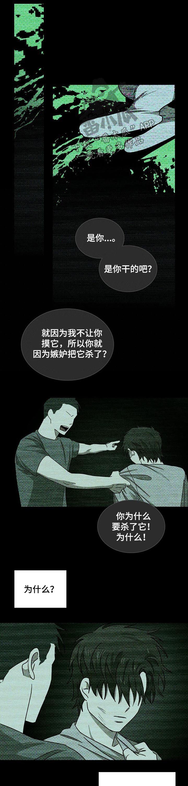 第34章：心烦