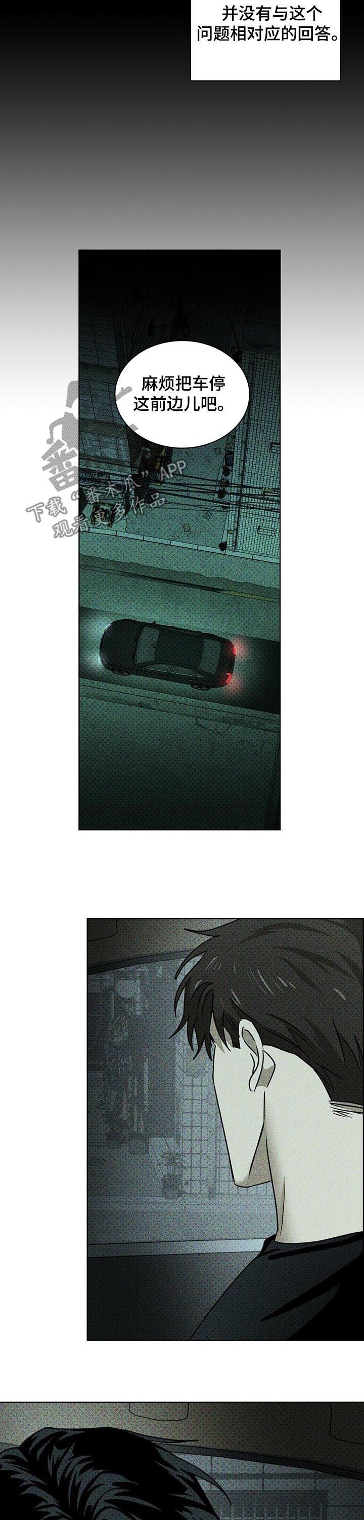 第34章：心烦