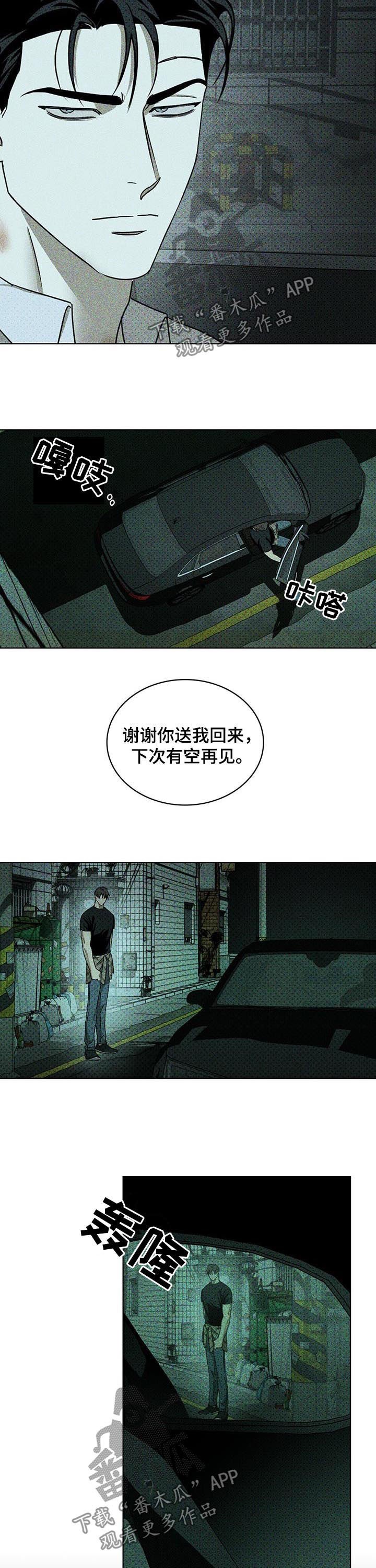 第34章：心烦