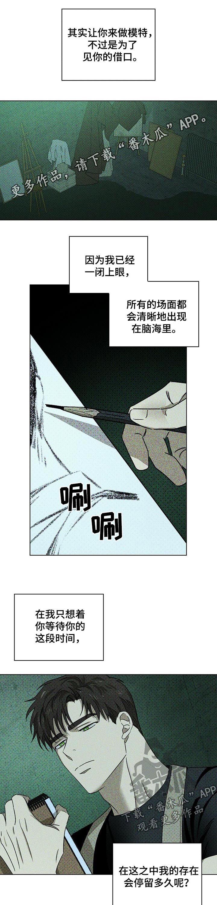 第35章：一切照旧