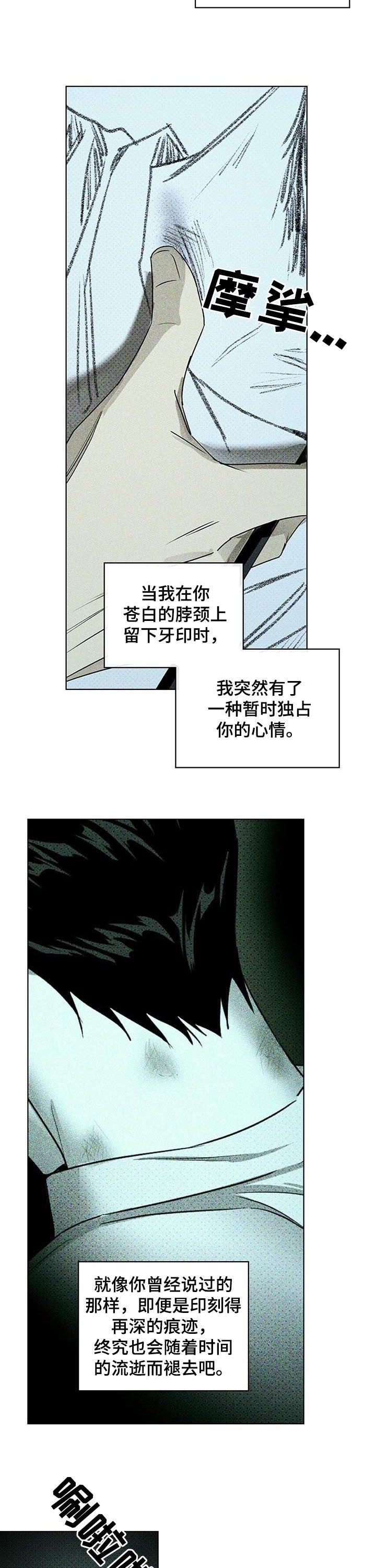 第35章：一切照旧