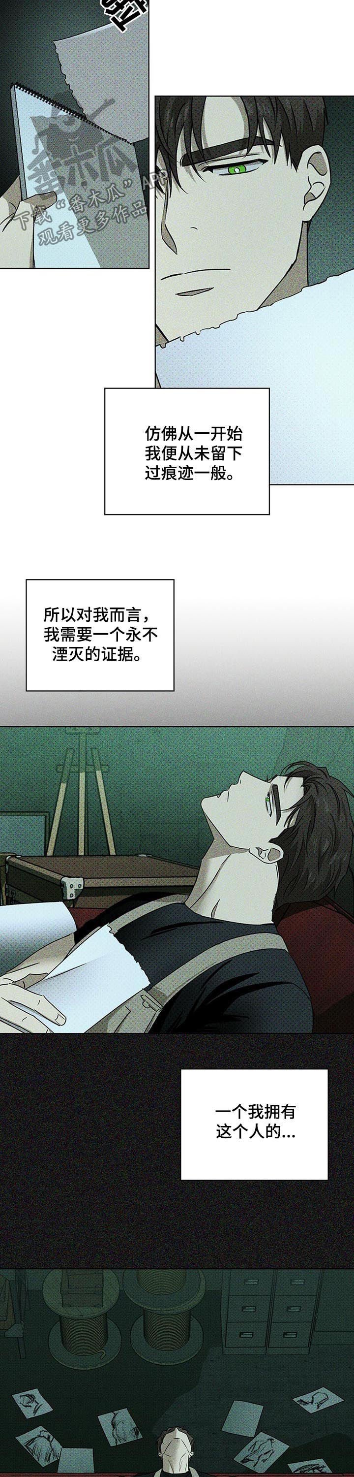 第35章：一切照旧