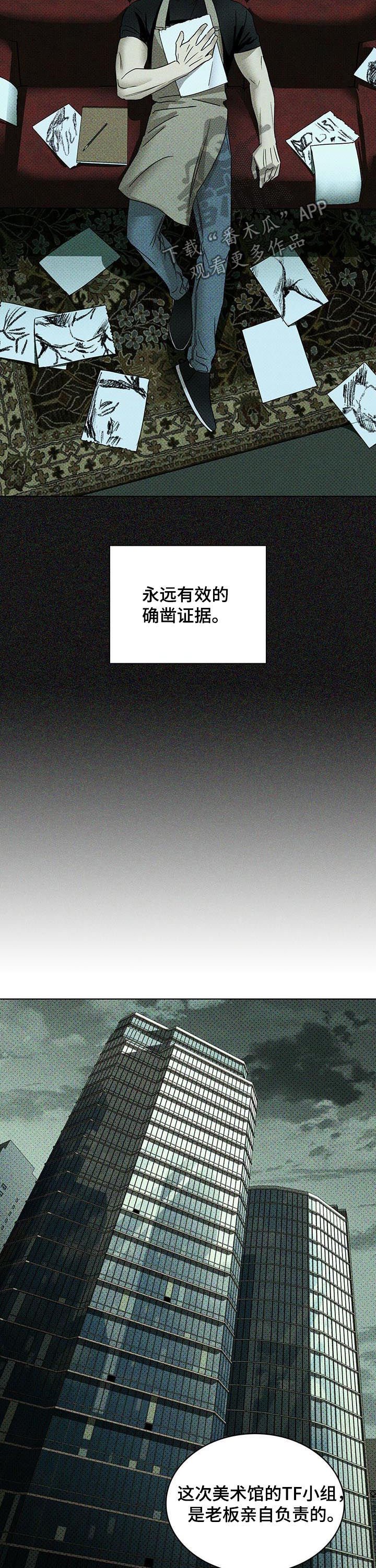第35章：一切照旧