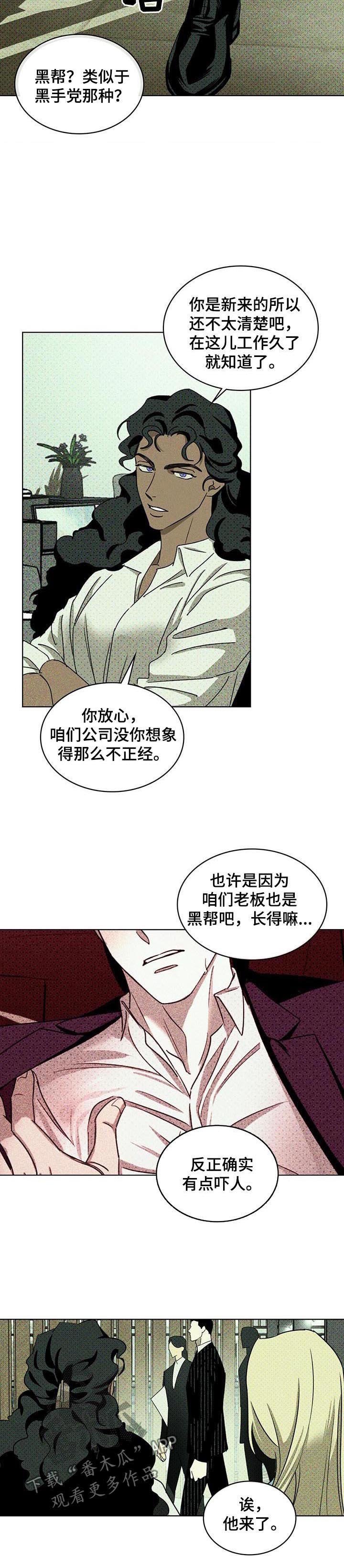 第35章：一切照旧