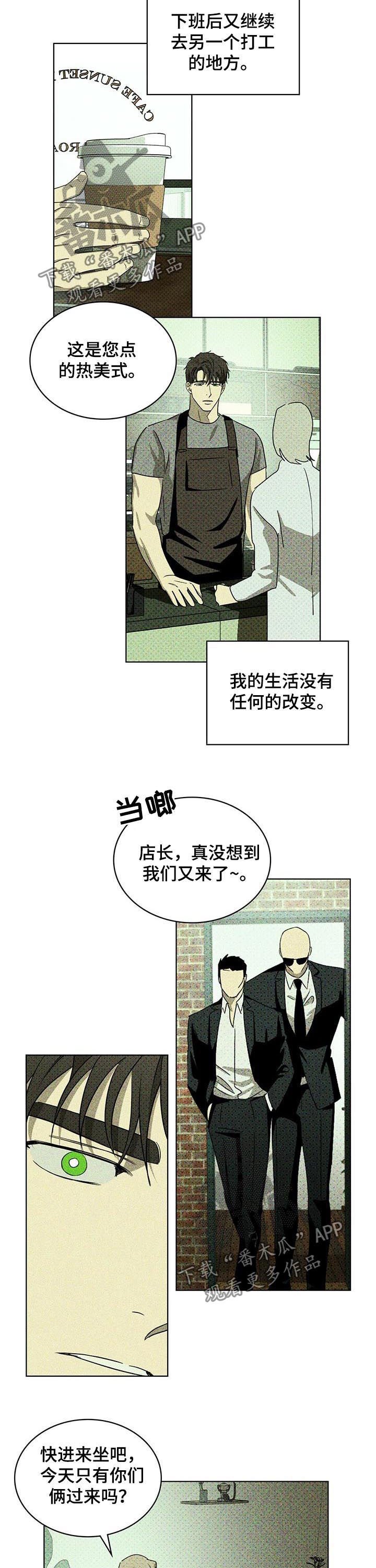 第35章：一切照旧