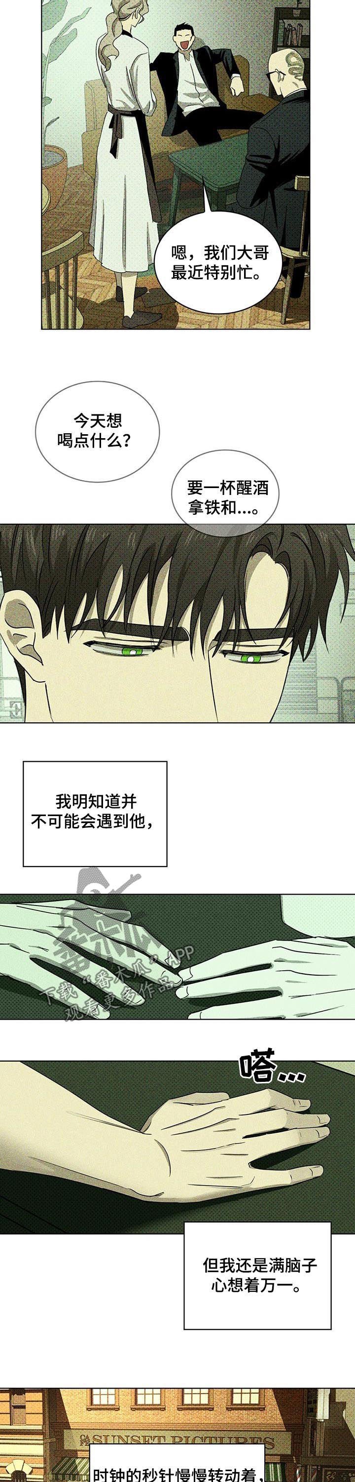 第35章：一切照旧