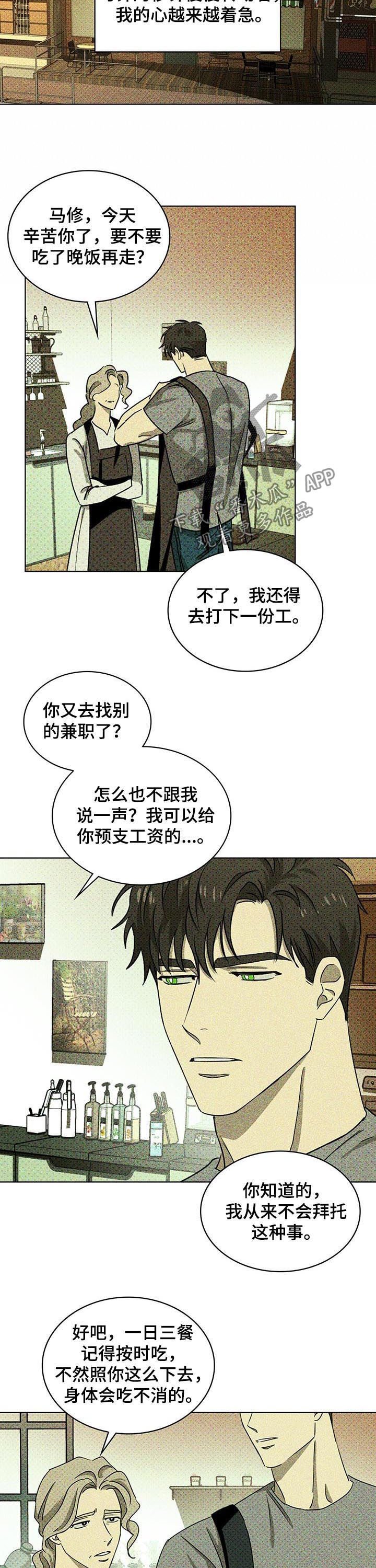 第35章：一切照旧