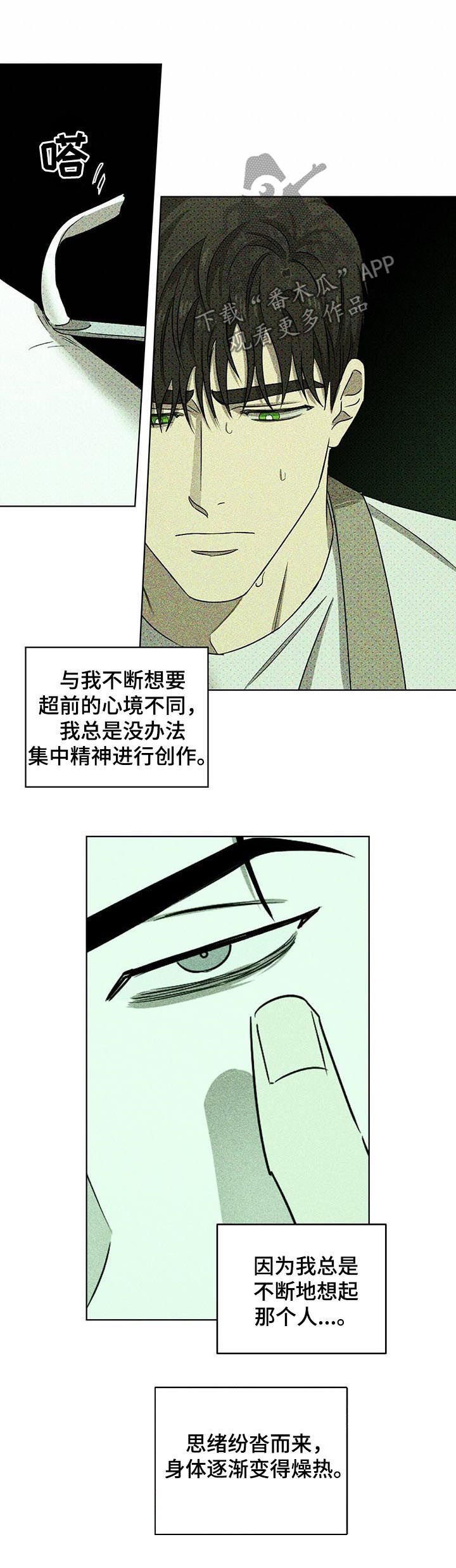 第36章：辗转难眠