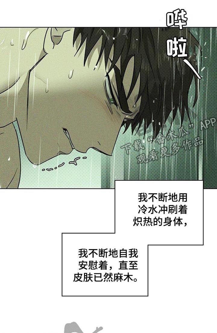 第36章：辗转难眠