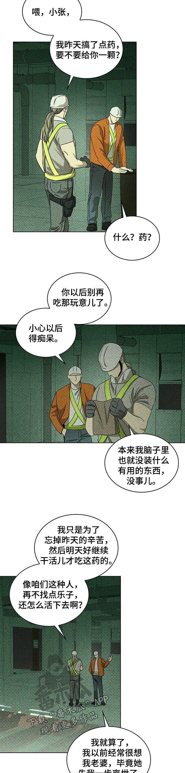 第37章：不要越界