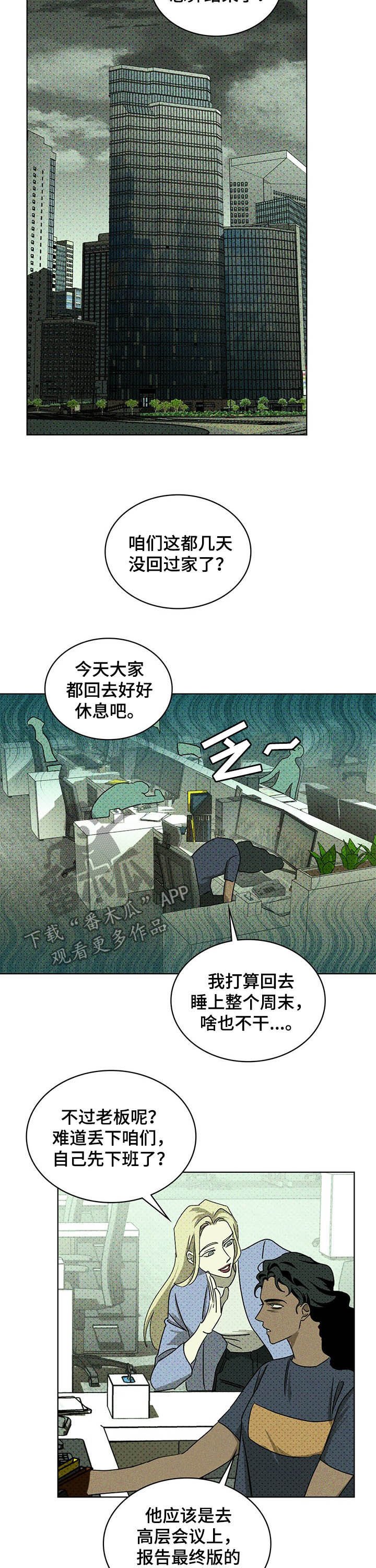 第37章：不要越界