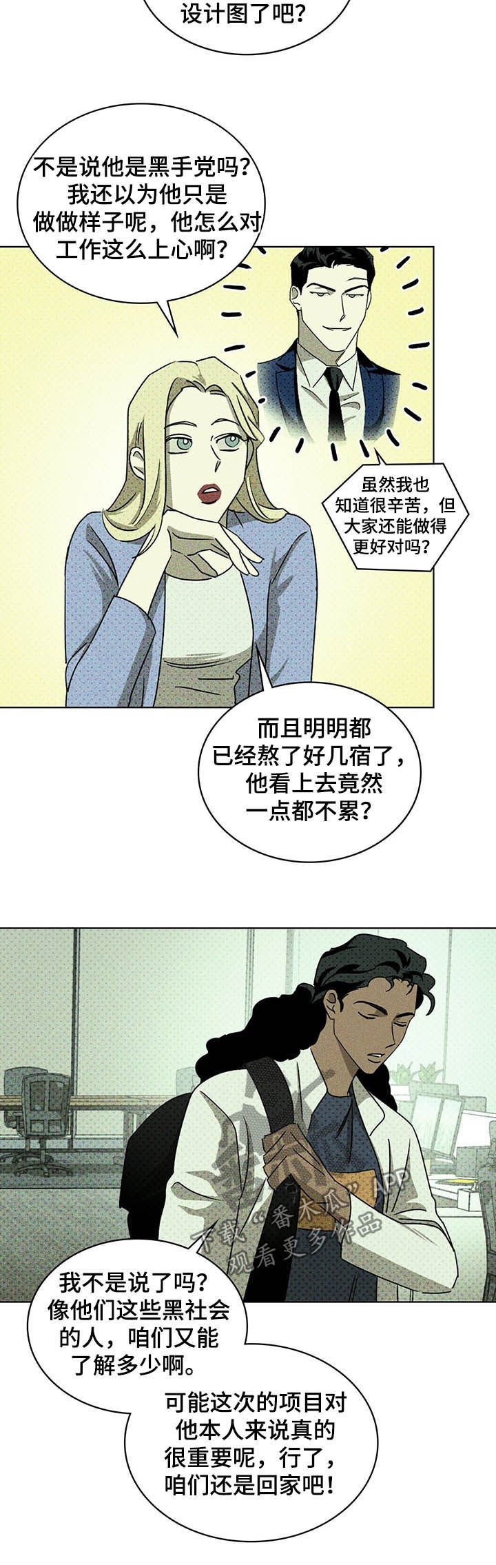 第37章：不要越界