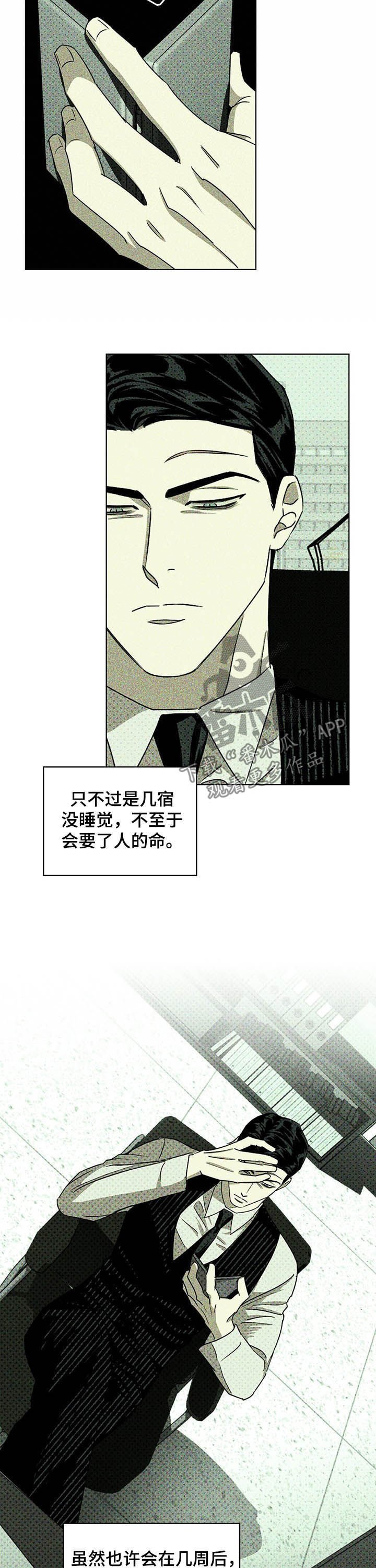 第37章：不要越界