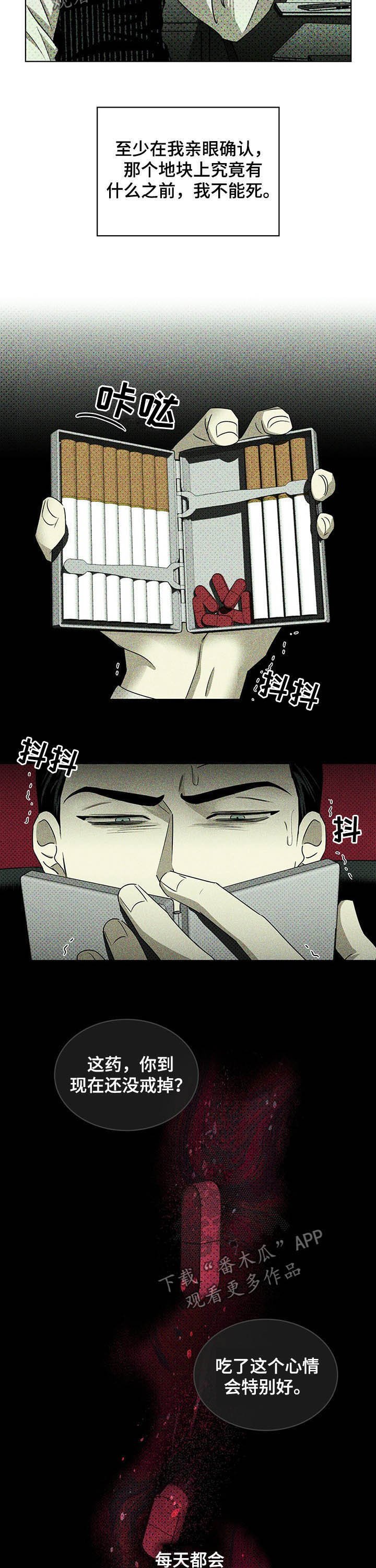 第37章：不要越界